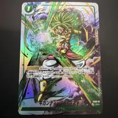 2026年最新】ギガンティックミーティアの人気アイテム - メルカリ