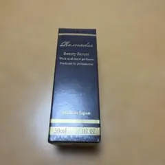 2026年最新】リマドス ビューティーセラムの人気アイテム - メルカリ