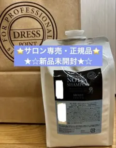 2026年最新】オーガニックノートシャンプーの人気アイテム - メルカリ