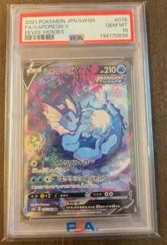 2026年最新】シャワーズv srの人気アイテム - メルカリ