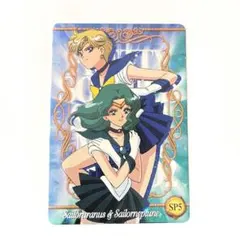2026年最新】キャラクター名：海王みちる/セーラーネプチューン