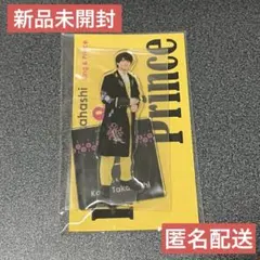 2026年最新】高橋海人 アクスタの人気アイテム - メルカリ