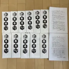 2026年最新】日能研 6年 公開の人気アイテム - メルカリ