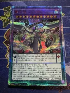 2026年最新】遊戯王 プレイマット 覇王龍ズァークの人気アイテム