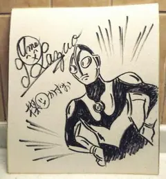 2026年最新】まことちゃん サインの人気アイテム - メルカリ