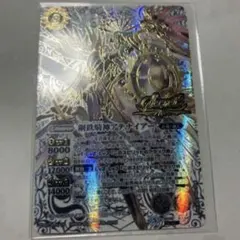 2026年最新】鋼鉄騎神アテナイアーの人気アイテム - メルカリ