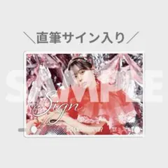 2026年最新】ラッフルくじ cutie street a賞の人気アイテム - メルカリ