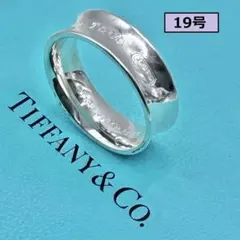 2026年最新】ティファニー ナローリング 19号の人気アイテム - メルカリ