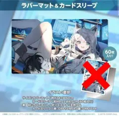 2026年最新】白上フブキ 4周年の人気アイテム - メルカリ