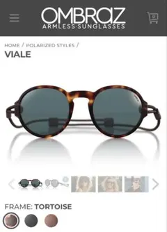 2026年最新】ombraz vialeの人気アイテム - メルカリ