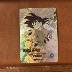 2026年最新】孫悟空少年期 パラレルの人気アイテム - メルカリ