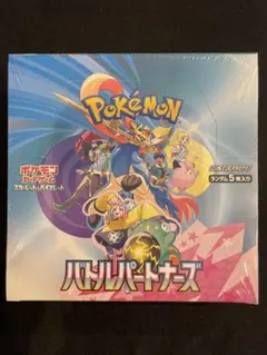 2026年最新】バトルパートナーズ boxの人気アイテム - メルカリ