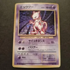 2026年最新】ミュウキラカードの人気アイテム - メルカリ