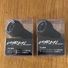 2026年最新】バリアルハンドルノブの人気アイテム - メルカリ