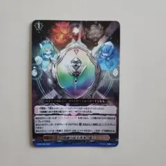 2026年最新】四精織り成す清浄の盾の人気アイテム - メルカリ