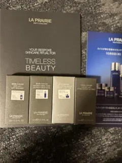 2026年最新】ラ プレリー サンプルの人気アイテム - メルカリ