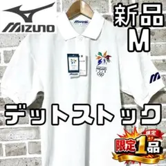 2026年最新】長野オリンピック ミズノの人気アイテム - メルカリ