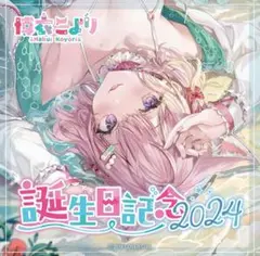 2026年最新】博衣こより 直筆の人気アイテム - メルカリ