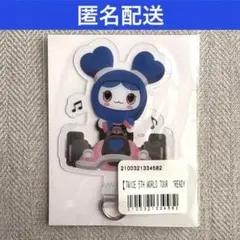 2026年最新】ツブリー twiceの人気アイテム - メルカリ