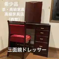 2026年最新】森繁の人気アイテム - メルカリ