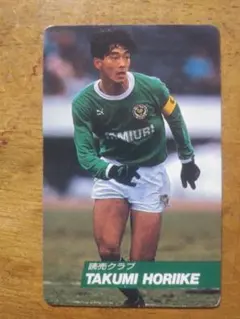 2026年最新】読売サッカークラブの人気アイテム - メルカリ