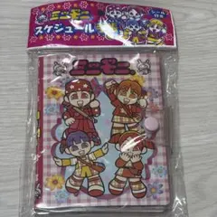 2026年最新】ミニモニ娘の人気アイテム - メルカリ