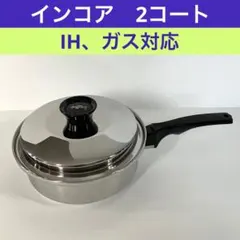 2026年最新】インコア鍋IH対応の人気アイテム - メルカリ