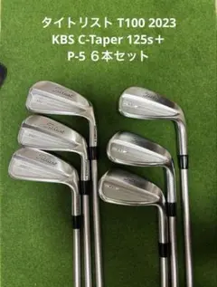 2026年最新】t100 アイアンの人気アイテム - メルカリ