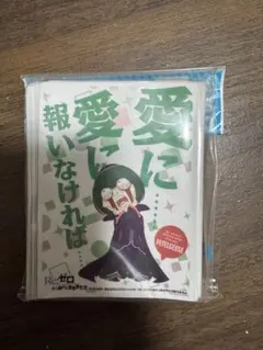 2026年最新】ペテルギウス スリーブの人気アイテム - メルカリ