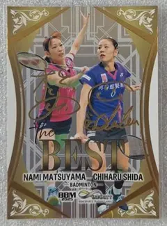 2026年最新】志田千陽 サインの人気アイテム - メルカリ