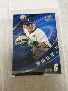 2026年最新】源田壮亮 カードの人気アイテム - メルカリ