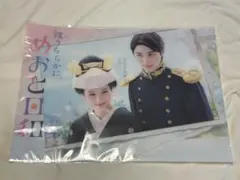 2026年最新】めおと日和の人気アイテム - メルカリ