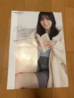 2026年最新】小坂菜緒 サイン ポスターの人気アイテム - メルカリ