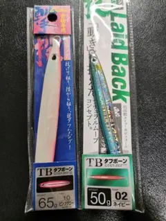 2026年最新】カルティバ+撃投ジグの人気アイテム - メルカリ