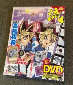 2026年最新】ジャンプ流の人気アイテム - メルカリ