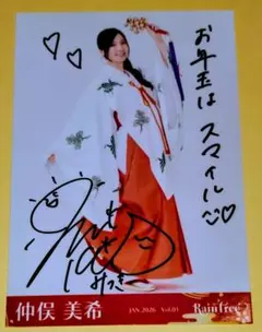 2026年最新】レインツリー 直筆の人気アイテム - メルカリ