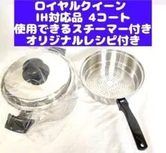 2026年最新】ロイヤルクイーン 6コートの人気アイテム - メルカリ