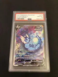 2026年最新】シャワーズv sr psa10の人気アイテム - メルカリ