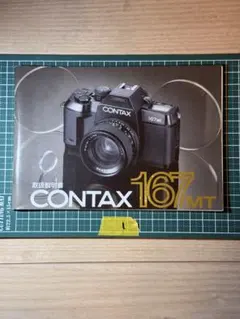 2026年最新】CONTAX 167 MTの人気アイテム - メルカリ