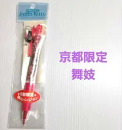 2026年最新】キティ tokidokiの人気アイテム - メルカリ