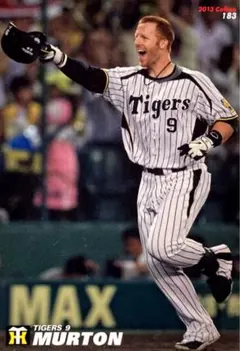 2026年最新】マートン 阪神の人気アイテム - メルカリ