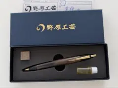 2026年最新】黒柿 野原工芸の人気アイテム - メルカリ