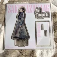 2026年最新】谷口愛季 アクスタの人気アイテム - メルカリ