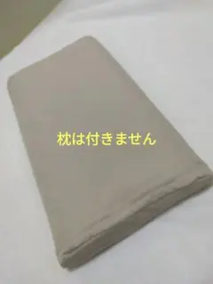 2026年最新】すややか 枕の人気アイテム - メルカリ