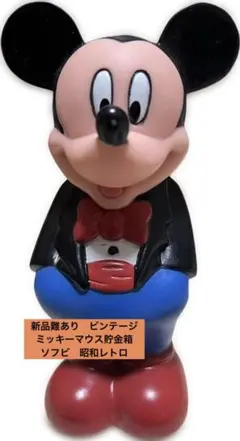 2026年最新】ミッキー 貯金箱の人気アイテム - メルカリ