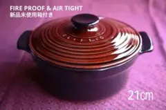 2026年最新】ブリシオ 鍋の人気アイテム - メルカリ