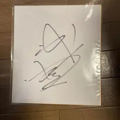 2026年最新】武豊騎手 サインの人気アイテム - メルカリ