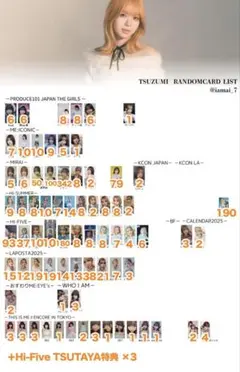 2026年最新】海老原鼓の人気アイテム - メルカリ