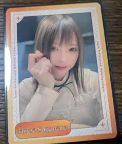 2026年最新】菅原千瑛の人気アイテム - メルカリ