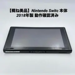 2026年最新】nintendoswitch 本体 美品の人気アイテム - メルカリ